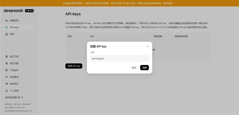 Image result for Deepseek V3 API Key
