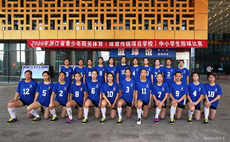 第二届温州全民足球赛启幕 共有100支队伍报名参赛_瓯江新闻