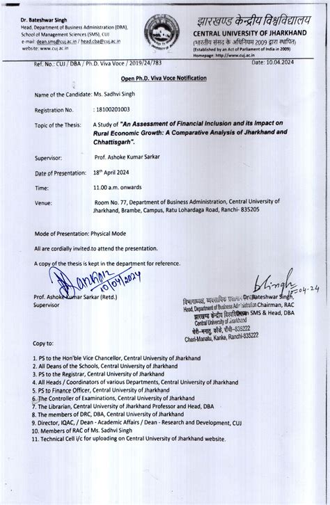 The Central University of Jharkhand