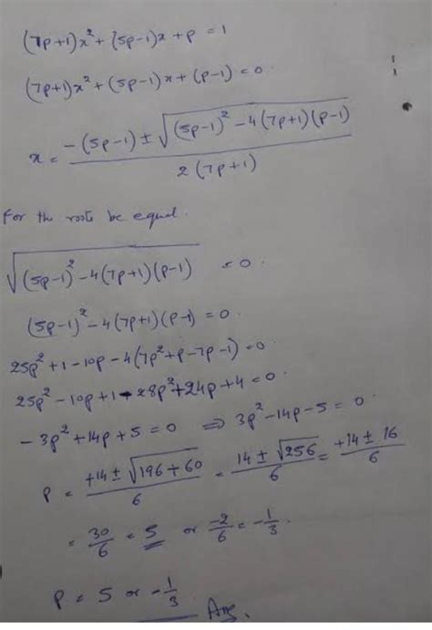 find the value of the expression of p= -1 q=1 r=2: 7p square + q square ...