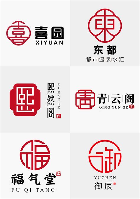 logo设计 | 中式风格logo设计让人很有感觉