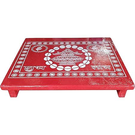 Buy Epraiser (Size: 12x15 inches) Premium Shubh Laabh Painted Multi Use ...