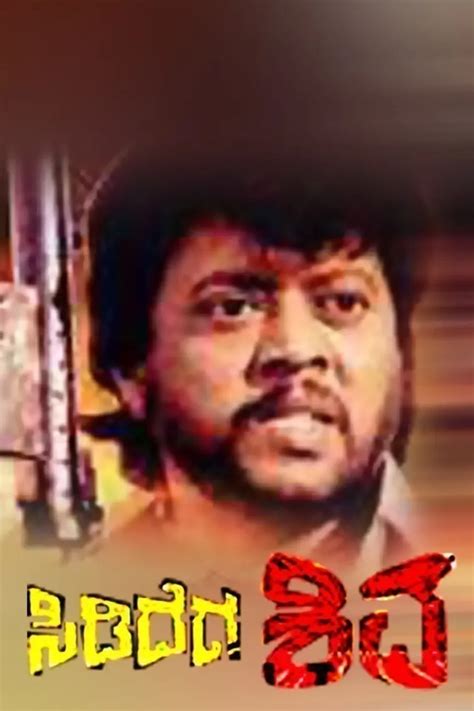 Action Kannada Movies | Watch Latest Kannada Action Films Online