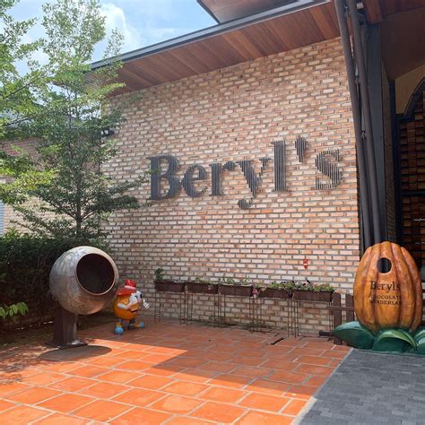 BERYL'S CHOCOLATE (2025) All You Need to Know BEFORE You Go (with ...