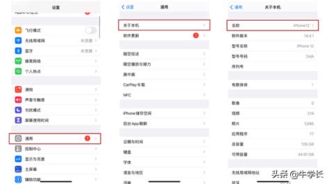 iphone热点搜不到怎么回事(iphone个人热点无法连接解决方法)-金华号