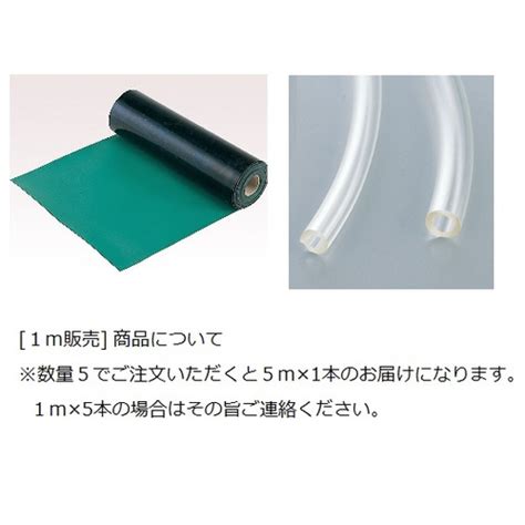 トヨックス トヨドロップ（R）ホース HTDシリーズ｜カウネット