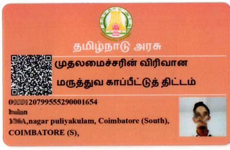 Tamilnadu CSC Association