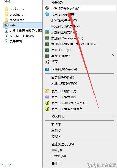 【Br】Adobe Bridge 2021中文破解版下载安装教程 - 哔哩哔哩