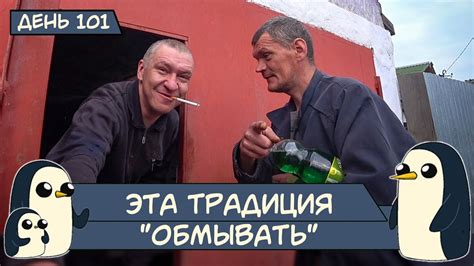 101z पर दैनिक पुरस्कार