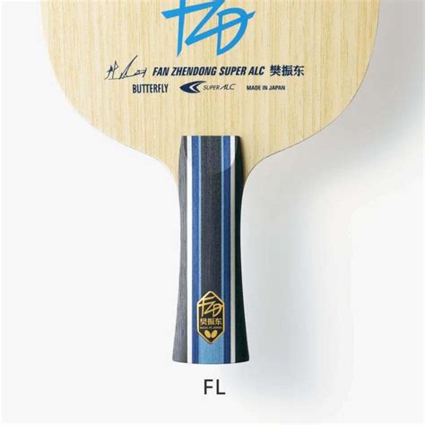 Butterfly Fan Zhendong Super ALC FL Table Tennis Blade – Sportswing.in