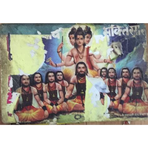Shree Navnath Bhaktisaar – Inspire Bookspace