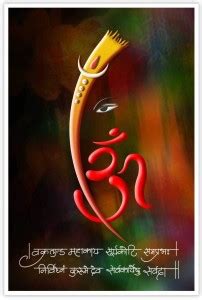 Beautiful Modern Art of Ganesha Paper Poster Paper Print - Religious ...