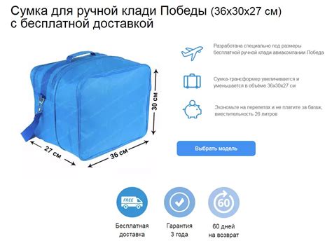 Сайт аэрофлот официальный сайт ручная кладь: Багаж и ручная кладь в ...
