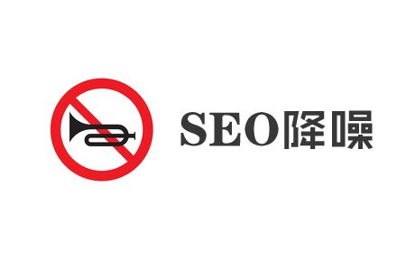网站改版对seo有什么影响（如何避免网站修改对seo的影响）-8848SEO