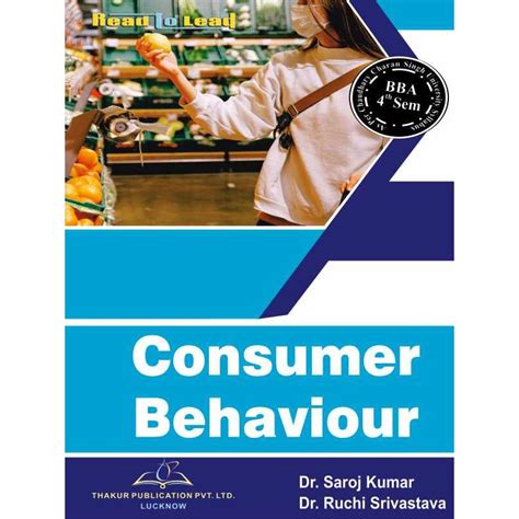 Consumer Behavior BBA 4 semester | Thakur Publication Pvt. Ltd.