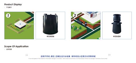 单相流负压排水系统推进农村生活污水治理_上海在田环境科技有限公司
