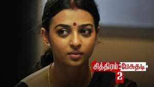 Watch Prince Movie, Streaming on (Colors Tamil HD) on JioTV