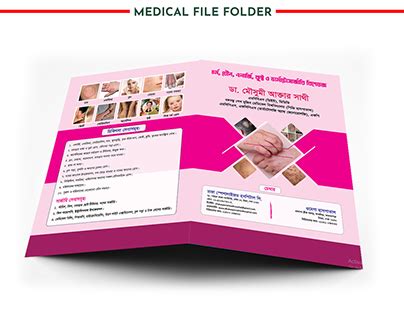 Image result for Doctor File