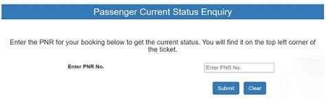 रेलवे में पीएनआर क्या होता है | PNR Full Form in Railway | PNR Number