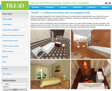 Tile Layout App 的图像结果