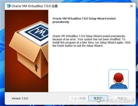 Fatal Error Installing Oracle VirtualBox for Windows 11 的图像结果