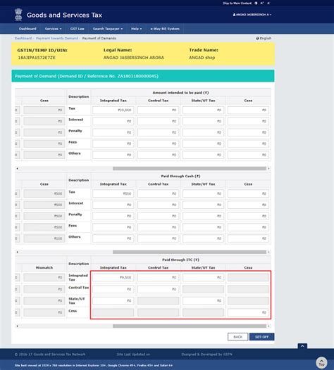 Steps to Use Cash/ ITC for Payment of GST Demand: FAQs & Manual