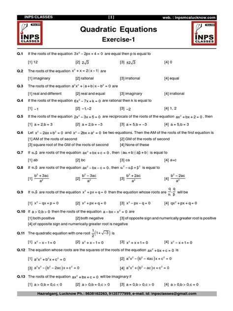 Quadratic Assignment Problem Applications 的图像结果