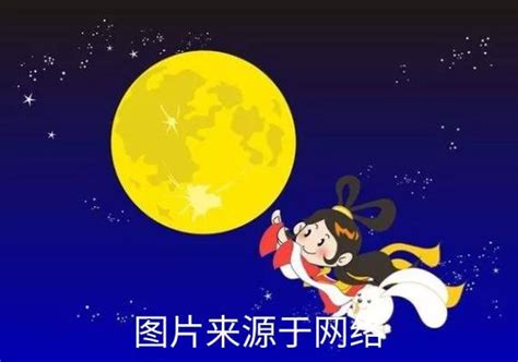 中秋节书法字图片下载_红动中国