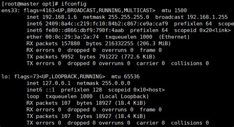 linux使用重启网卡命令的方法 - 建站服务器 - 亿速云