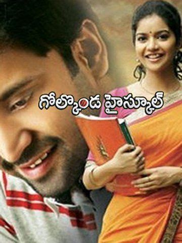 Golconda High School (2011) - Movie | Reviews, Cast & Release Date ...