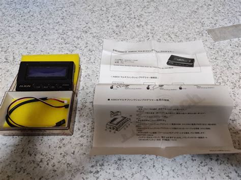 Image result for Align Asbox Multifunction Programmer