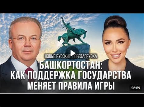 Документальный сериал про отечественные стартапы "Новые русские" - YouTube
