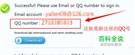 QQ要“注销”了？教你一键查看QQ注册时间，非常实用_腾讯视频
