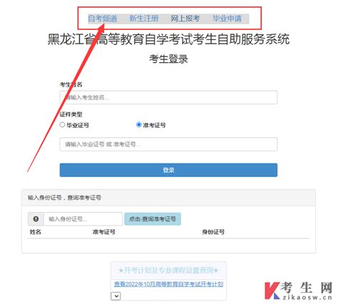 黑龙江省小自考之中国传媒大学网络与新媒体专业本科小自考可以报名了 - 知乎