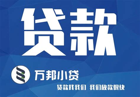 你被“低息贷款”套路过吗？央行出手规范 - 21经济网