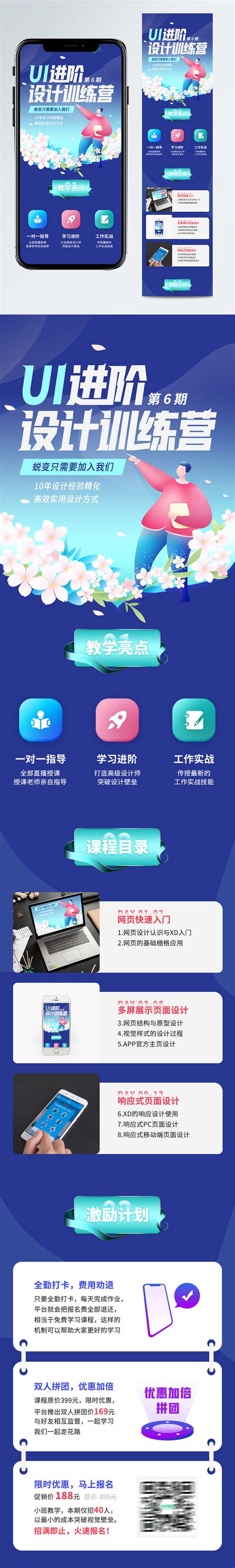 logo的标准制图_天津ui设计培训-站酷ZCOOL
