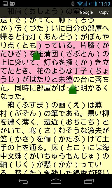 How to Pass Edit Text Value to TextView in Android 的图像结果