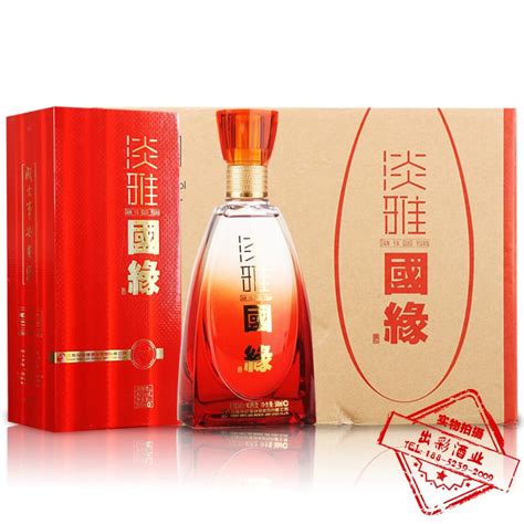 【定婚宴喜酒】国缘酒V9，今世缘好酒长长久久 09 江苏 今世缘-食品商务网