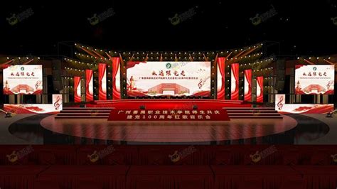 党建 的图像结果