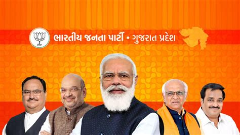 BJP in Gujarat: Twitter flooded with reactions as party comes to power ...