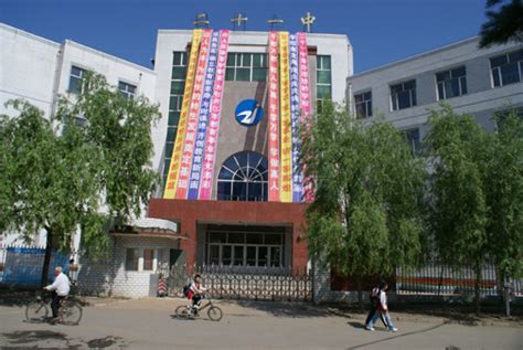 牡丹江市第一高级中学（位于黑龙江牡丹江的公立高中）_尚可名片