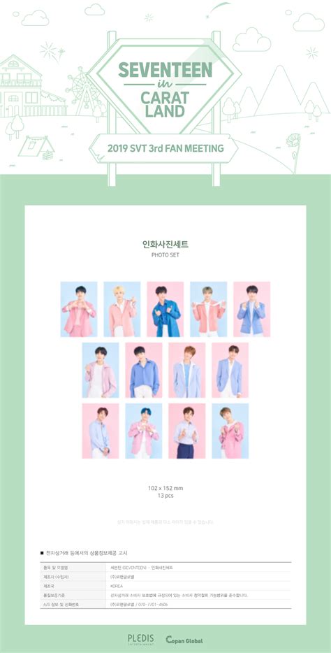 SEVENTEEN 2019 SVT 3rd FAN MEETING PHOTO SET Official | K-Pop Merch