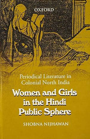 Buy WOM & GIRLS IN THE HINDI PUBLIC SPHE-PD: Periodical Literature in ...