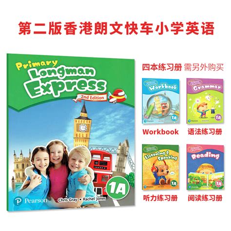 2022年最新外研社小学英语（一年级起点）英语课本+高清版电子课本+学习建议_版本_相关_信息