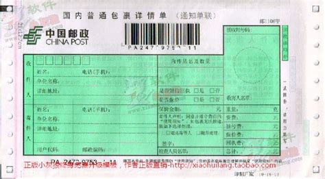 中国邮政的快递包裹一般需要多少天？从上海到北京的。-中国邮政快递包裹上海到北京