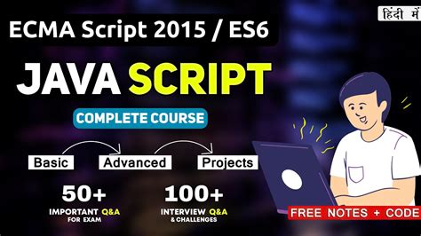 Image result for #ECMAScript Tutorials