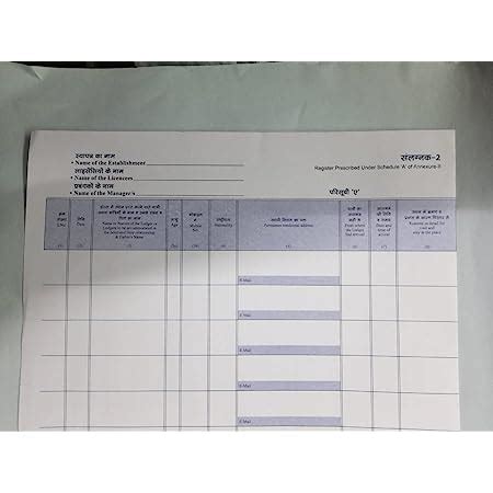 Shakuntala, Hotel Record Register - 100 Pages - 1500 Entry - Leather ...
