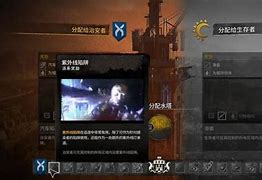 Image result for assign to 分配给谁