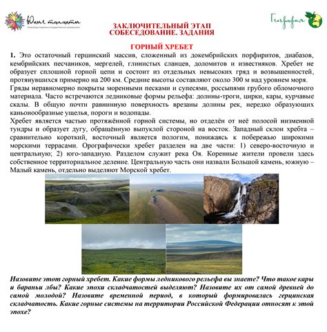 Олимпиады для поступления в вуз в 2025 году: какие бывают и что дают