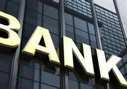 Major US bank announces sudden branch closures across 3 states — is ...